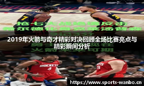 万博体育官方网站