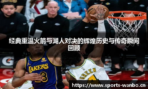 万博体育平台