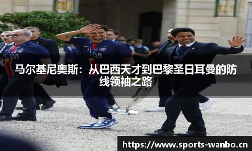 万博体育官网