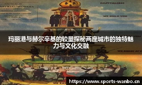万博体育