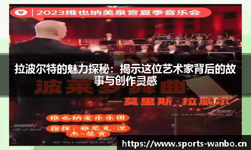 万博体育官方网站