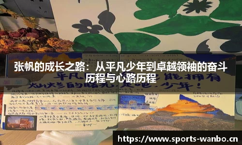 万博体育平台