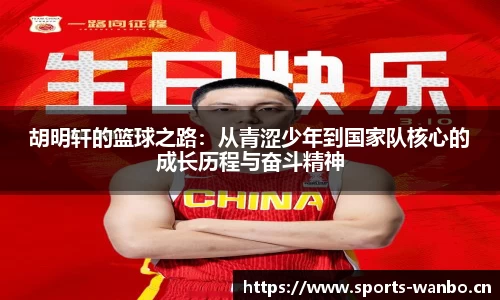 万博体育官网