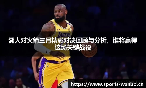 万博体育官网