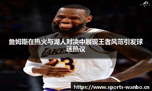 万博体育官网