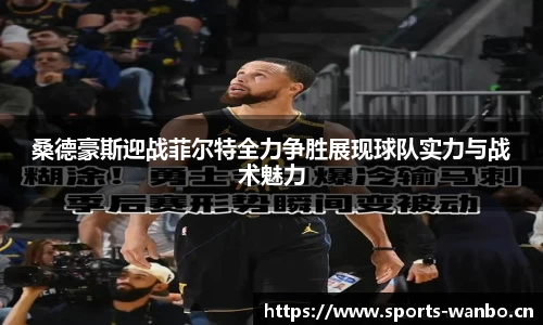 万博体育官网